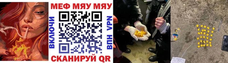 Наркотические вещества Шали Гашиш  Лсд 25  МЕГА вход  Марихуана  Амфетамин  Мефедрон 