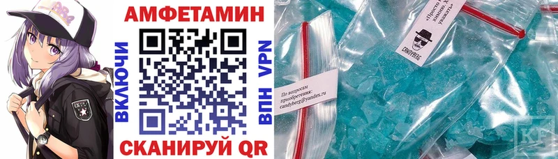 закладки Шали АМФЕТАМИН 98%