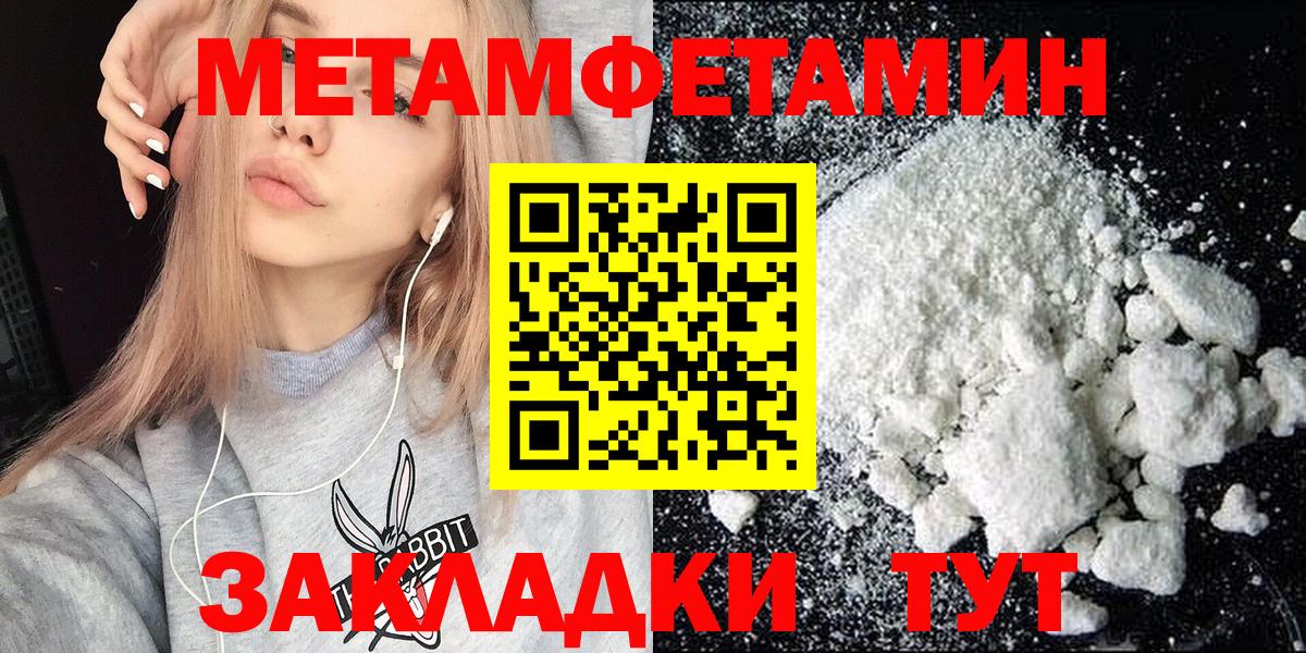 Шали  АМФ 98%  АМФЕТАМИН  Вход с VPN  АМФ 