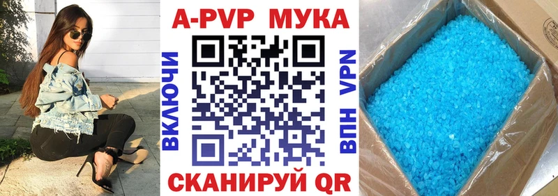 Alpha-PVP СК КРИС  купить наркотик  Шали 