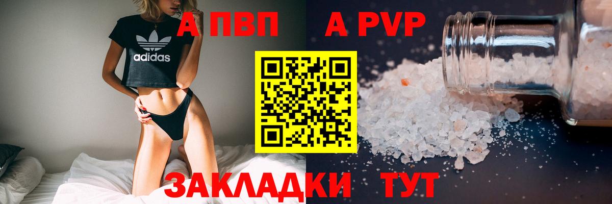  Cocaine Шали