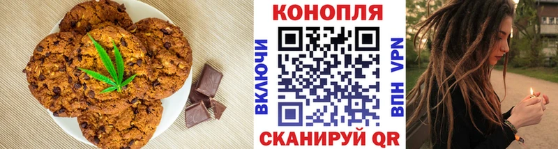 Cannafood конопля KRAKEN ТОР Шали