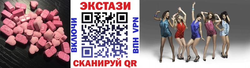 ОМГ ОМГ рабочий сайт  Шали  Ecstasy 99% 