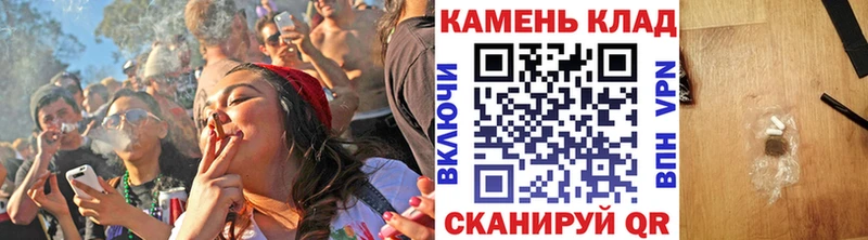 ГАШ hashish  купить наркотики сайты  Шали 