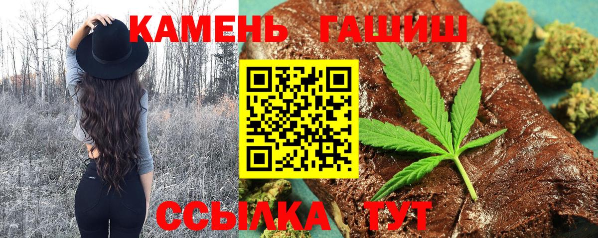 Шали  ГАШИШ AMNESIA HAZE  Вход с VPN  Гашиш убойный 