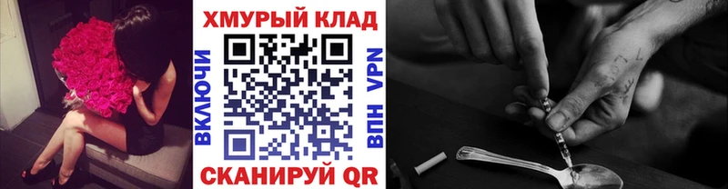 Героин гречка Шали