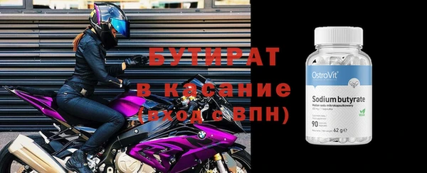 альфа пвп VHQ Кулебаки