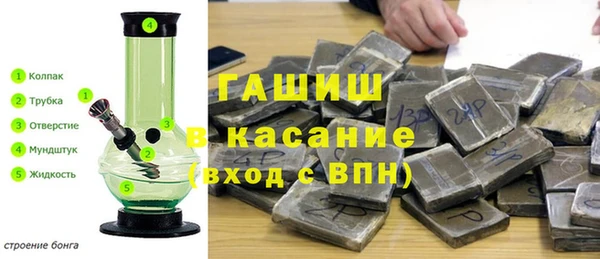 первитин Лагань
