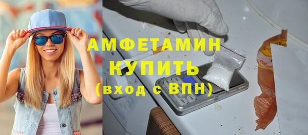трава Куйбышев