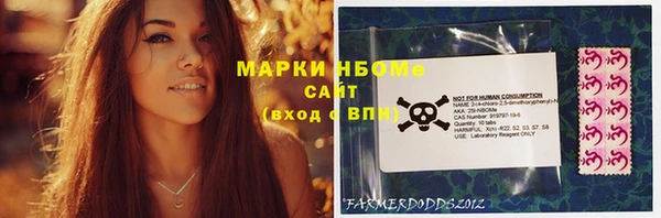 трава Куйбышев