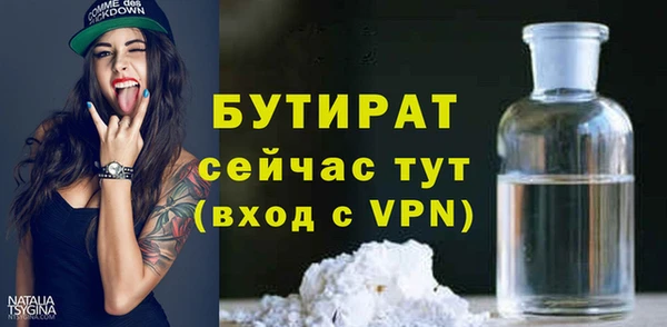 альфа пвп Нязепетровск
