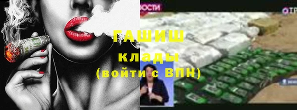 трава Куйбышев