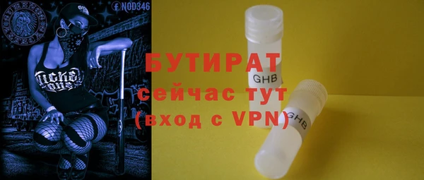 трава Куйбышев