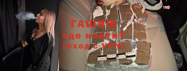 альфа пвп VHQ Кулебаки