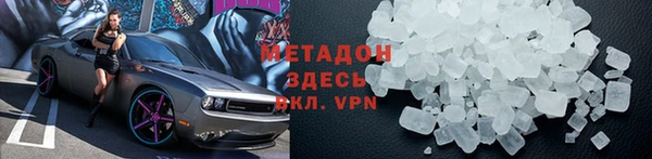 трава Куйбышев