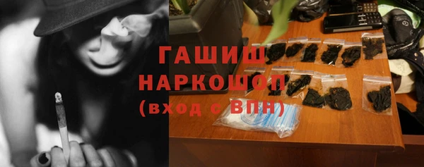 альфа пвп VHQ Кулебаки