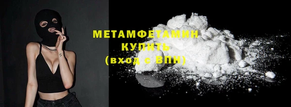 первитин Лагань