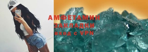 спиды Кукмор