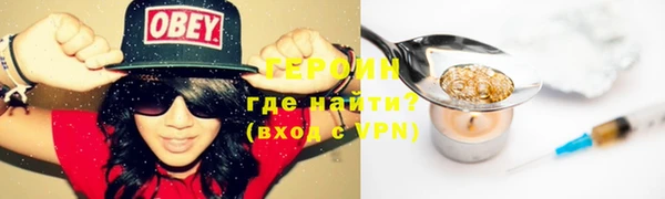 альфа пвп VHQ Кулебаки