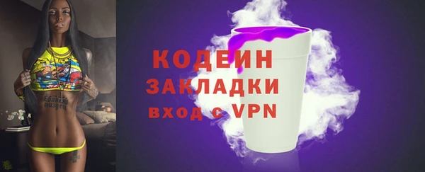 альфа пвп VHQ Кулебаки