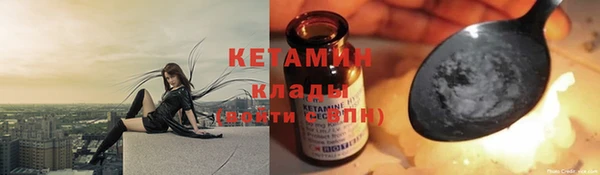 спиды Кукмор