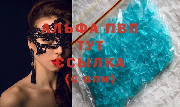 спиды Кукмор