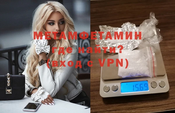 трава Куйбышев