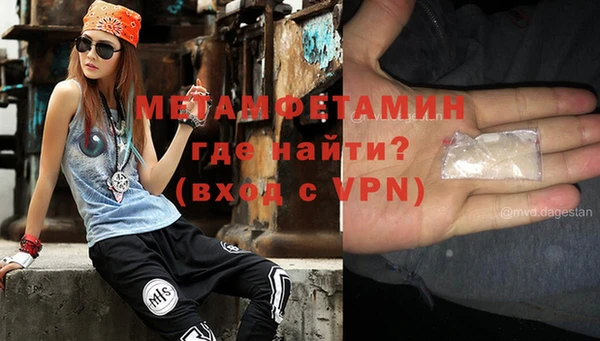альфа пвп VHQ Кулебаки