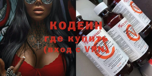 трава Куйбышев