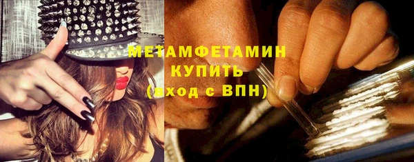 спиды Кукмор
