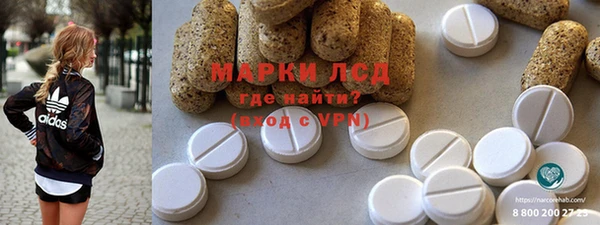 спиды Кукмор