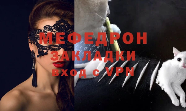 трава Куйбышев