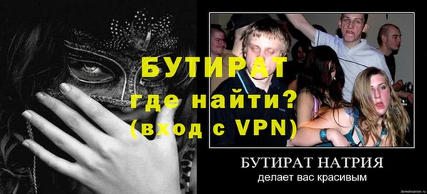 альфа пвп VHQ Кулебаки