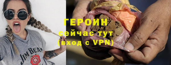 альфа пвп VHQ Кулебаки