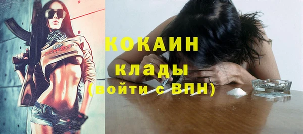 первитин Лагань