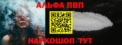 мефедрон VHQ Беслан