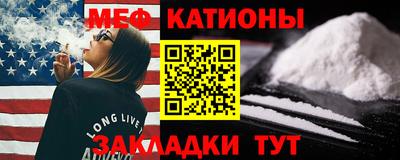 альфа пвп Канаш