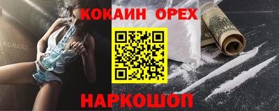 меф VHQ Кандалакша