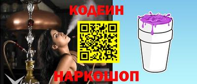 меф VHQ Кандалакша