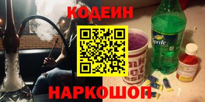 меф VHQ Кандалакша