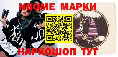 меф VHQ Кандалакша