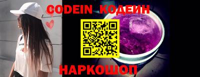 меф VHQ Кандалакша