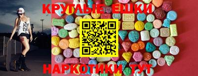 меф VHQ Кандалакша