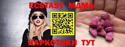 меф VHQ Кандалакша