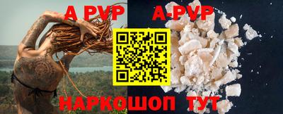 меф VHQ Кандалакша