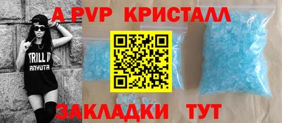 мефедрон VHQ Беслан