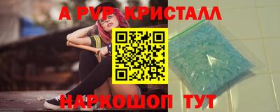 меф VHQ Кандалакша