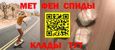 альфа пвп Канаш