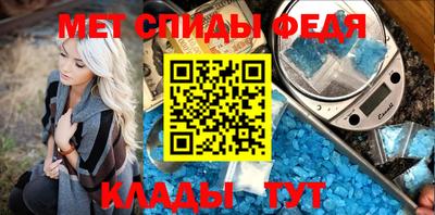 альфа пвп Канаш