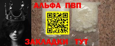 меф VHQ Кандалакша